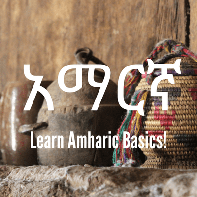 episode Learn Amharic Basics! - Unit 3 artwork