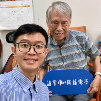 episode EP87｜動物蹼足大探索！你知道「蹼」的客家話怎麼說嗎？ artwork