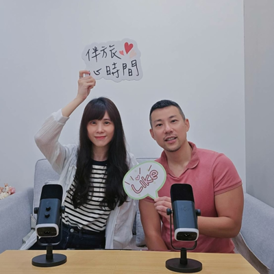 episode EP.93 當另一半提議開放式關係，我該怎麼辦？feat.李永精心理師 artwork