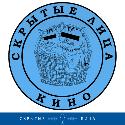 episode Амели artwork