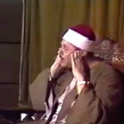 episode الشيخ محمود علي البنا I سورة ال عمران عام 1979 artwork