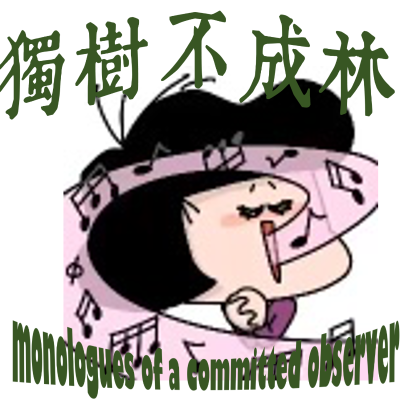 episode 236-我为何如此喜爱莫扎特? artwork