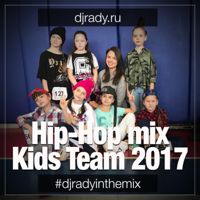 episode Dj Rady - Kids Mix (Hip-Hop 2017) artwork