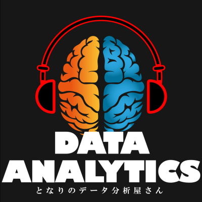 Billede af showet となりのデータ分析屋さん