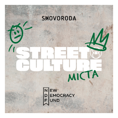 episode Street Culture Podcast – S3E6 – Владислав Почебула (Луцьк): хіп-хоп для мене – це не жанр, а система координат artwork