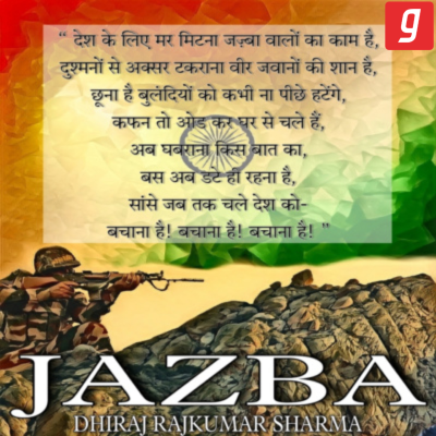 episode JAZBA EPISODE 1 artwork