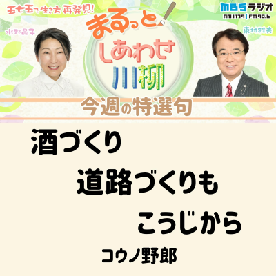 episode ＃６７　忘れる？忘れない？ artwork