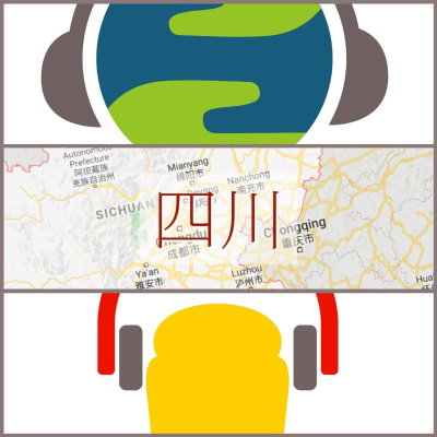 episode 南腔北调 (nánqiāngběidiào) #4 – 四川,我们来啦! - Sichuan Dialect Pt. 1 artwork