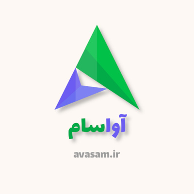 episode روز جهانی برنامه نویس و فلسفه ی آن artwork