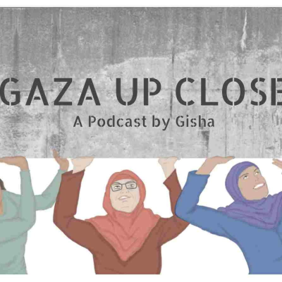 Gaza Up Close