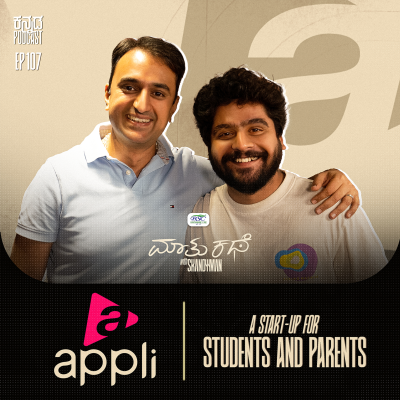 episode College Admissions,Students and Start Ups ft.Nanjunda Prasad (Appli) |MKWS-107| Kannada Podcast artwork