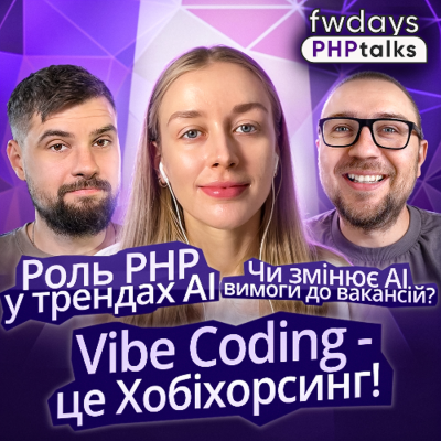 episode AI і PHP: що змінилося за рік? | Чи існують фулстек розробники? | Нові AI-вимоги у PHP-вакансіях artwork
