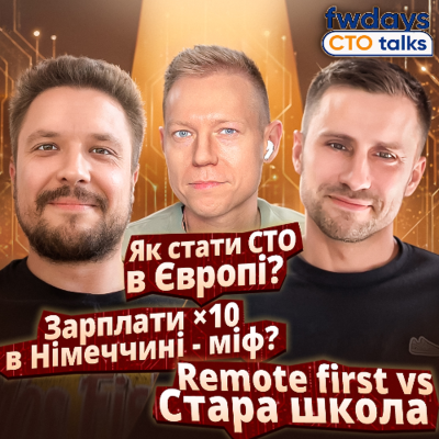 episode Як українці будують продукти в ЄС | CTO в Німеччині: реальність vs міфи | Офіс чи ремоут - що краще? artwork