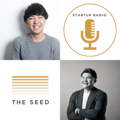 episode THE SEEDの投資検討プロセスと投資後の支援について artwork