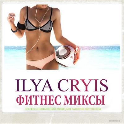 episode Ilya Cryis - Аэробика vol. 193 (профессиональный микс для занятия фитнесом) VIP #193 artwork