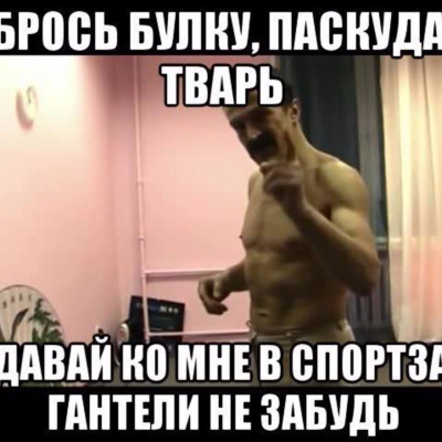 episode Мотивация - путь к провалу #2 artwork