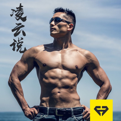 episode 饮食不止满足口欲,自律不能给你自由 artwork