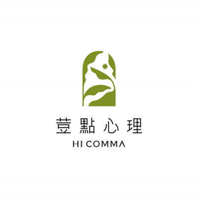 荳點|心的歇息所