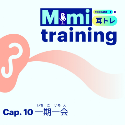 episode Capítulo 10. Mimi training - 一期一会 artwork