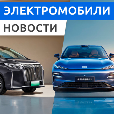 episode Li Auto обновил L-серию без роста цен! «Атом» прошел краш-тесты, BYD Sealion 07 DM-i на рынке! artwork