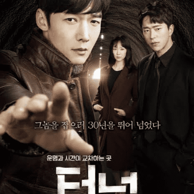 episode Watch A Talk EP.4 Tunnel artwork