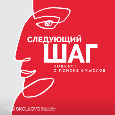 episode Алина Назарова. Успешные люди, злость и новые сапоги artwork