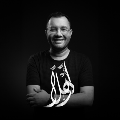 Ahlan - أهلًا