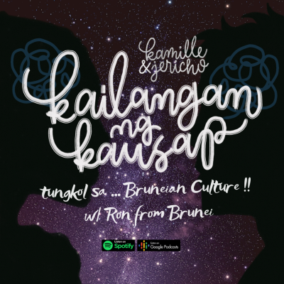 episode The Bruneian Culture! (vs. The Filipino Culture) w/ Ron from Brunei | Episode 07 artwork