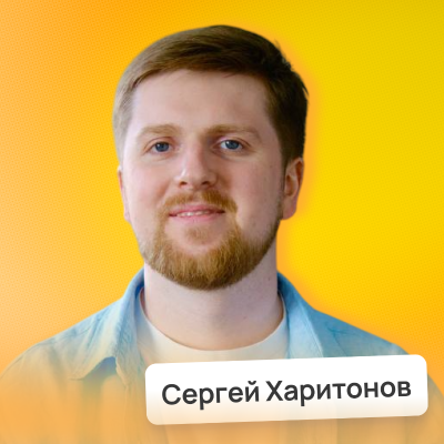 episode Как кишечник заставляет нас делать глупости • Сергей Харитонов | Потом доделаю artwork