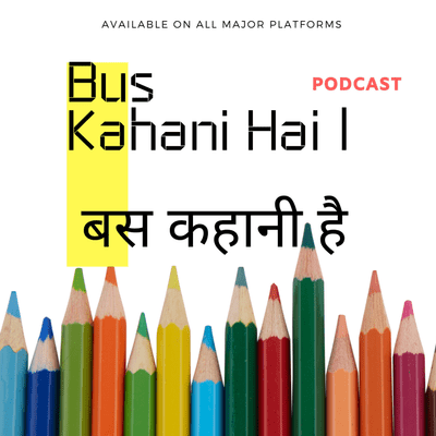 Bus Kahani Hai | Hindi | बस कहानी है |