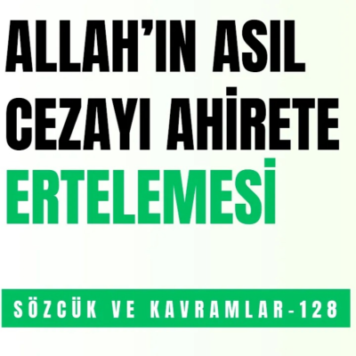 episode ALLAH'IN ASIL CEZAYI AHİRETE ERTELEMESİ artwork