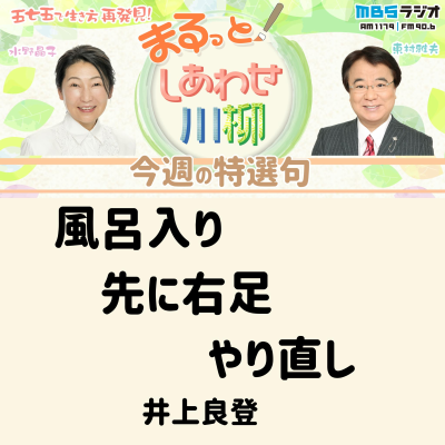 episode #50 長嶋さんは旅立ったけれど artwork