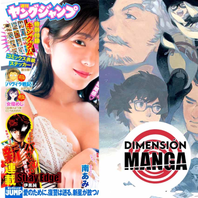episode T04-E37: The mark of Watzel y Weekly Young Jump #2216 artwork
