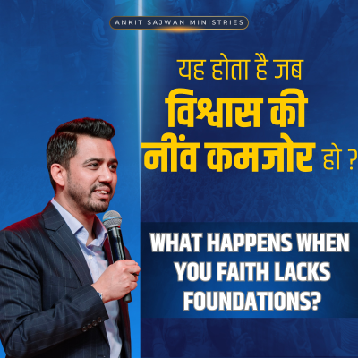 episode What Happens When You Faith Lacks Foundation? | क्यों बहुत से विश्वासियों को धोखा लगता है (और इससे कैसे बचें) | Apostle Ankit Sajwan artwork