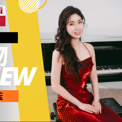 episode EP025獨角人物誌 | 創業之星 #光音音樂空間 | 總監 | 邱爾毓 artwork