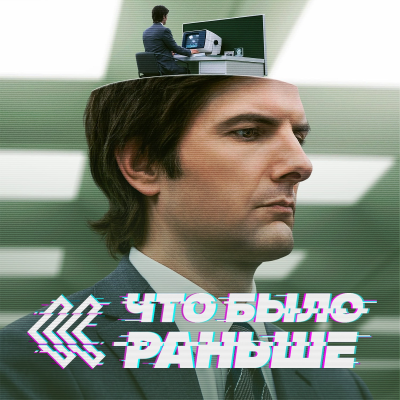 episode Разделение / Severance artwork