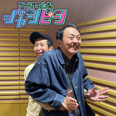 episode ep.190 反省、反省、反省 artwork