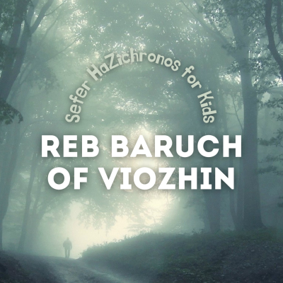 episode O2 - Young Baruch Gets a New Job artwork