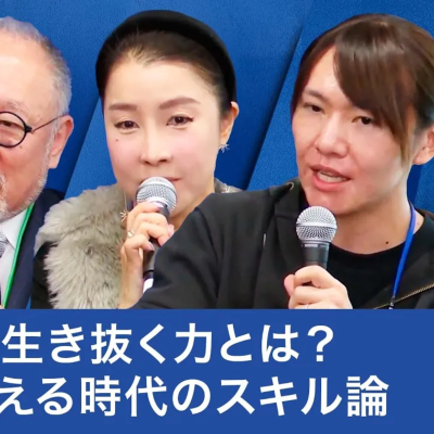 episode AI社会で生き抜く力とは？ 感情を鍛える時代のスキル論 【安野貴博×谷本有香×辻秀一×鎌田英治】 artwork