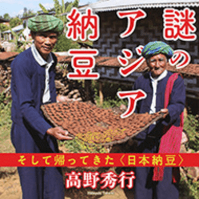episode 【特別編#1 】ぜひ読んでほしい!世界の旅本 presented by 梅田蔦屋書店 旅コンシェルジュ artwork