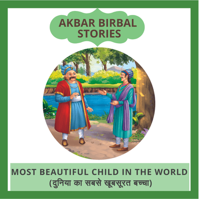 episode Most Beautiful Child In The World (दुनिया का सबसे खूबसूरत बच्चा) artwork