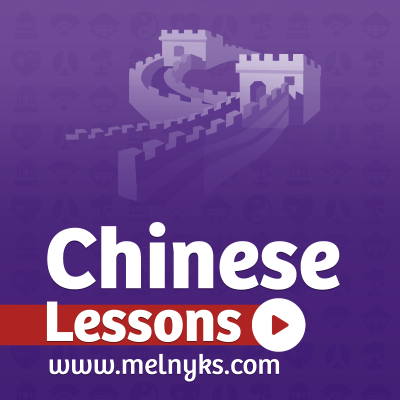 episode Lesson 099. Year End Bonus. artwork