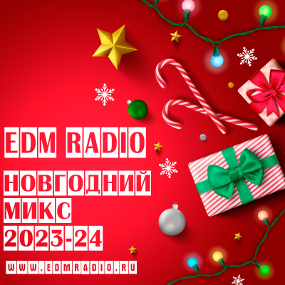 episode EDM Radio - Новогодний микс 2023-24 artwork