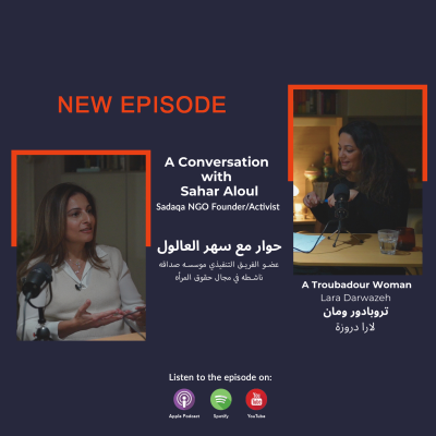 episode A Conversation with Sahar Aloul artwork