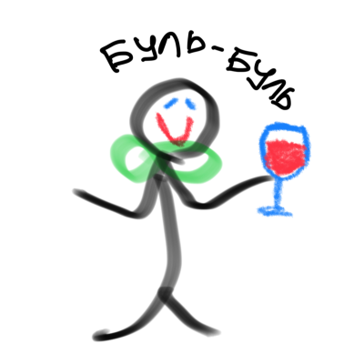 episode Про Бытовой Алкоголизм🍷 artwork