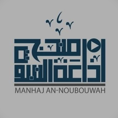 episode At-Taqwa _ Oustage Kallo artwork