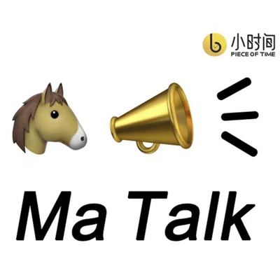episode C罗&梅西,皇马&大巴黎,这个夏天的足球转会市场玩起了流量大戏 artwork