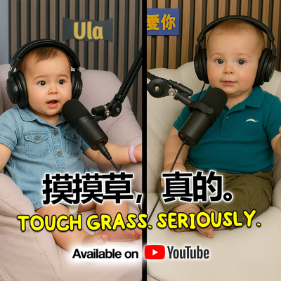 episode Why We All Need to Touch Grass | Mandarin Monkey podcast 404 artwork