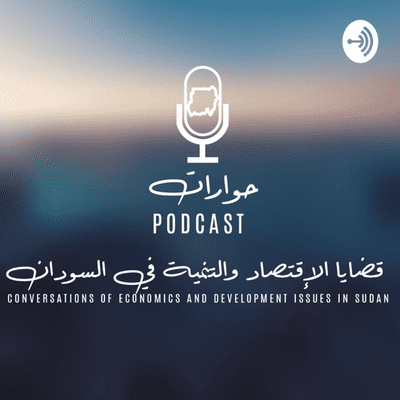 Billede af showet Hiwarat Podcast