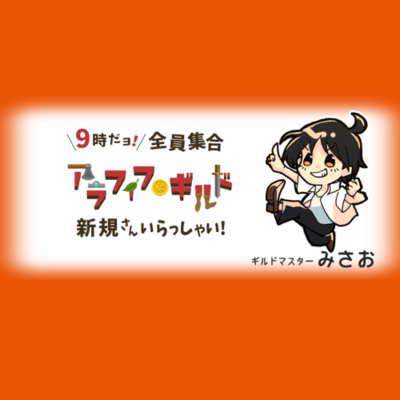 episode ライヴ369 白い粉😳の話、スタエフ配信成功の話❇️【スタエフSPP】 artwork